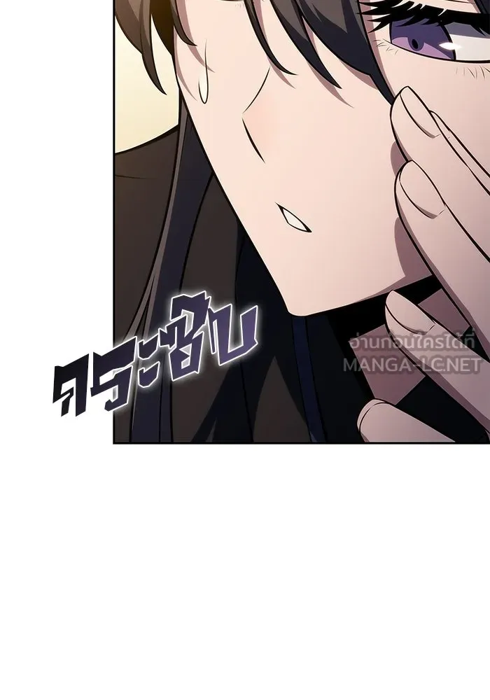 ผู้เล่นหน้าใหม่เลเวลแมกซ์ ตอนที่ 225 อาวุธชิ้นใหม่ (2) รูปที่ 66