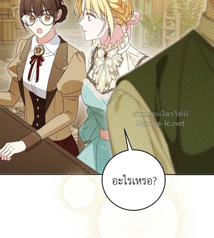 Doujin-Lc- อ่าน โดจิน มังฮวา เกาหลี ญี่ปุ่น จีน แปลไทย แกรนด์ดัชเชสล็อกมง ตอนที่ 1 2 3 4 5 6 7 8 9 10 11 12 13 14 ฟรี ไม่มีโฆษณา อ่าน โดจิน Manhwa เกาหลี ญี่ปุ่น จีน เรามีครบ คัดมาให้เน้นๆ โดจิน 18+ รับประกันความฟินโดย Doujin Lc