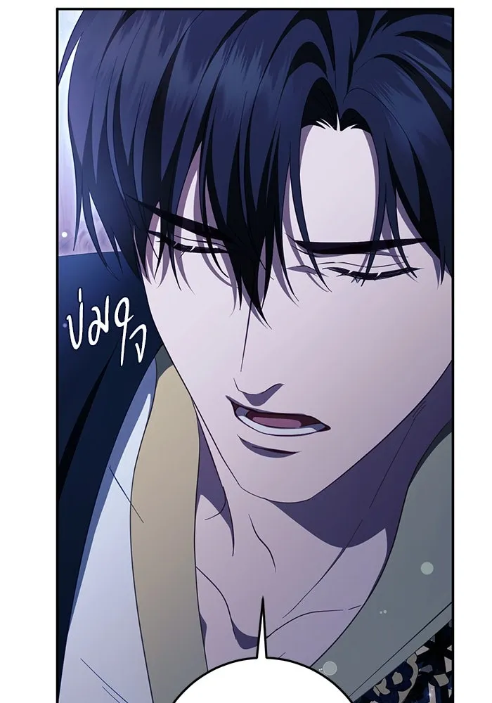 เบื้องหลังรอยยิ้มของเจ้าหญิง ตอนที่ 50 รูปที่ 119