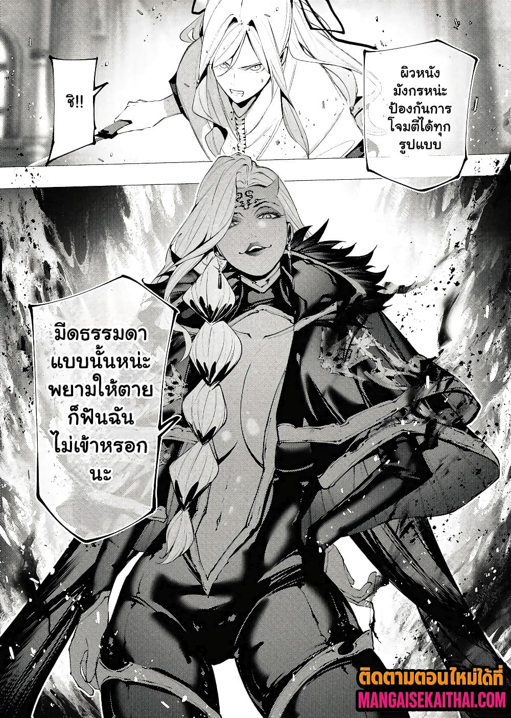 Manga-lc-com อ่านมังงะ อ่านการ์ตูน ออนไลน์ ฟรี The Serial Killer Is Reincarnated Into the Another World. ตอนที่ 1 2 3 4 5 6 7 8 9 10 11 12 13 14 ฟรี ไม่มีโฆษณา Manga-lc - อ่าน มังงะ อ่าน การ์ตูน ออนไลน์ อ่านมังงะ ฟรี