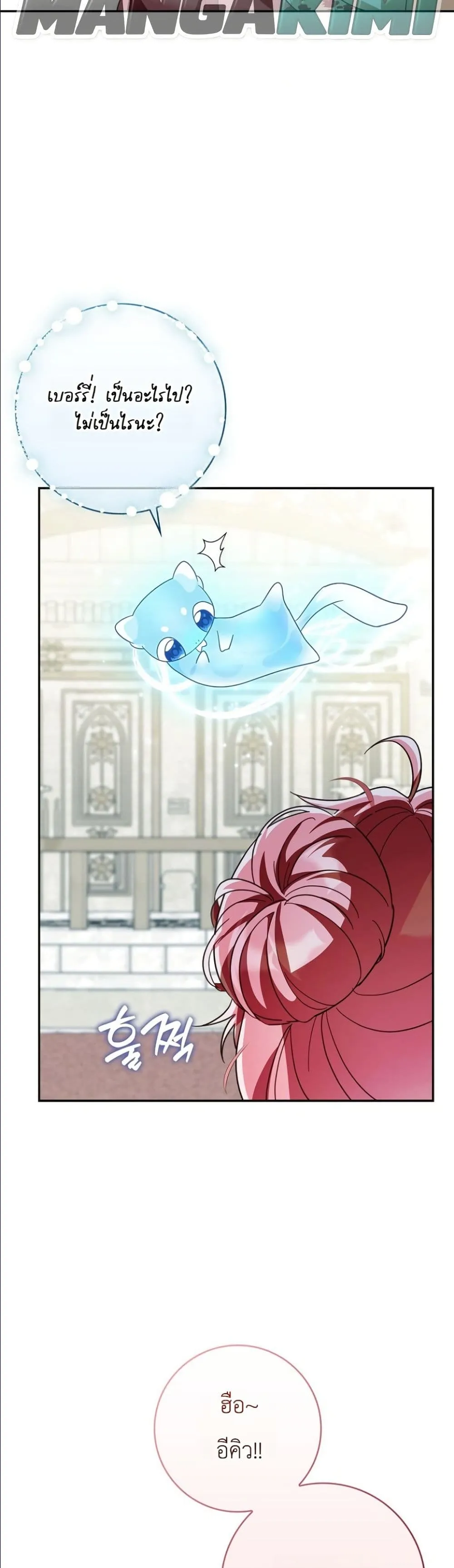 Manga-lc-com อ่านมังงะ อ่านการ์ตูน ออนไลน์ ฟรี I Will Save My Dad ตอนที่ 1 2 3 4 5 6 7 8 9 10 11 12 13 14 ฟรี ไม่มีโฆษณา Manga-lc - อ่าน มังงะ อ่าน การ์ตูน ออนไลน์ อ่านมังงะ ฟรี