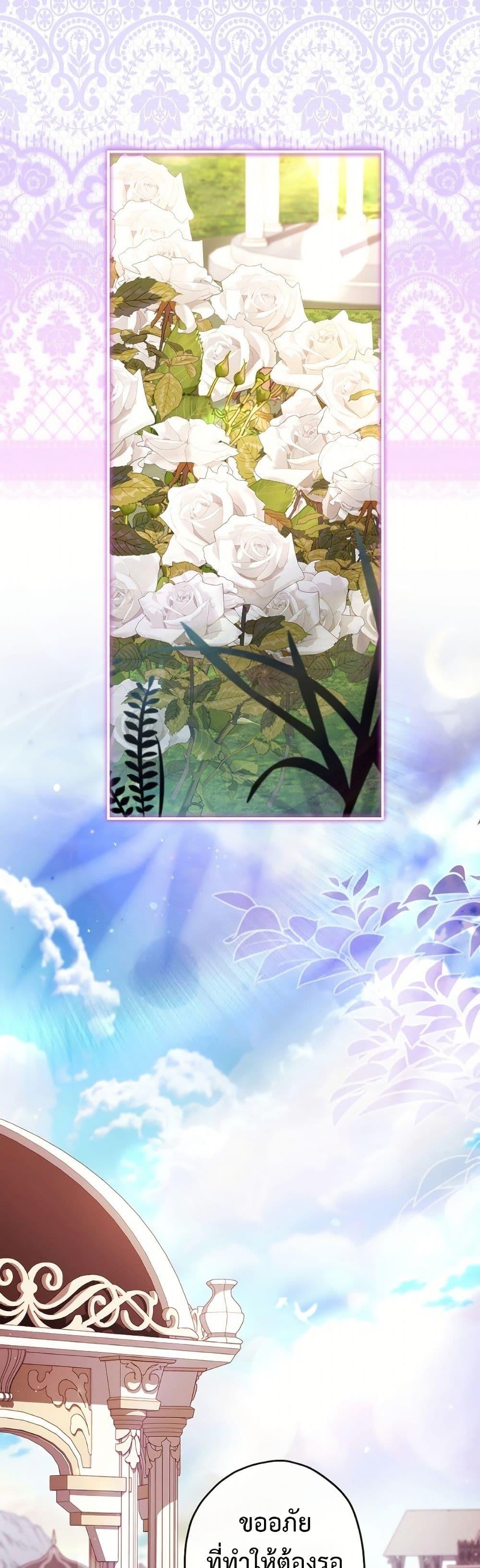 Manga-lc-com อ่านมังงะ อ่านการ์ตูน ออนไลน์ ฟรี I Became the Male Lead’s Adopted Daughter ตอนที่ 1 2 3 4 5 6 7 8 9 10 11 12 13 14 ฟรี ไม่มีโฆษณา Manga-lc - อ่าน มังงะ อ่าน การ์ตูน ออนไลน์ อ่านมังงะ ฟรี