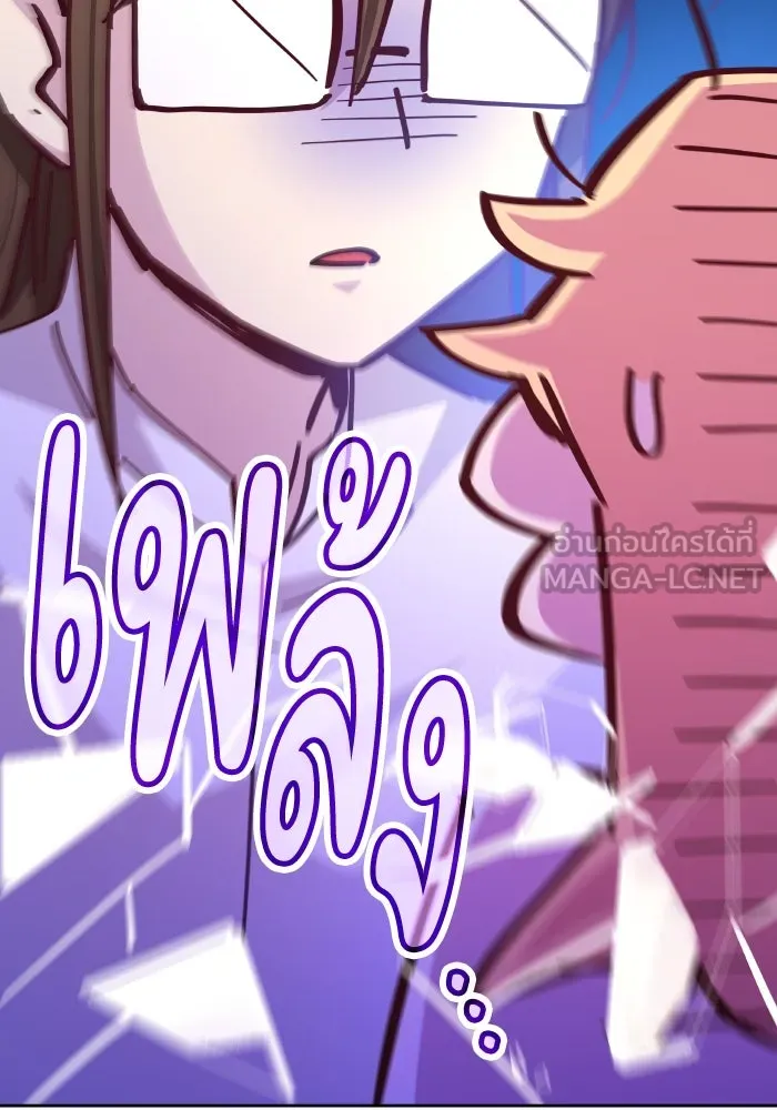ฟิลเลียโรเซ่กับคำทำนายแห่งมงกุฎหนาม ตอนที่ 134 รูปที่ 87