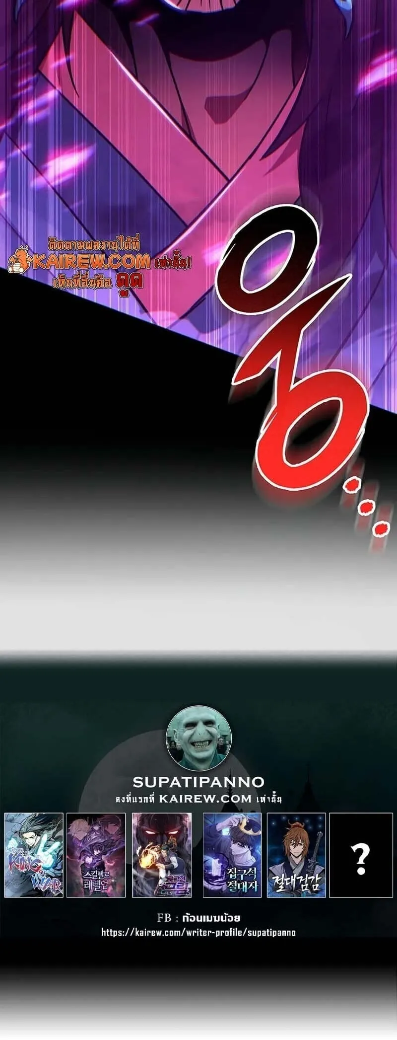 Heavenly Inquisition Sword กระบ_พ_พากษ_เก_าสวรรค_ ตอนที่ ตอนที่ 147 รูปที่ 26