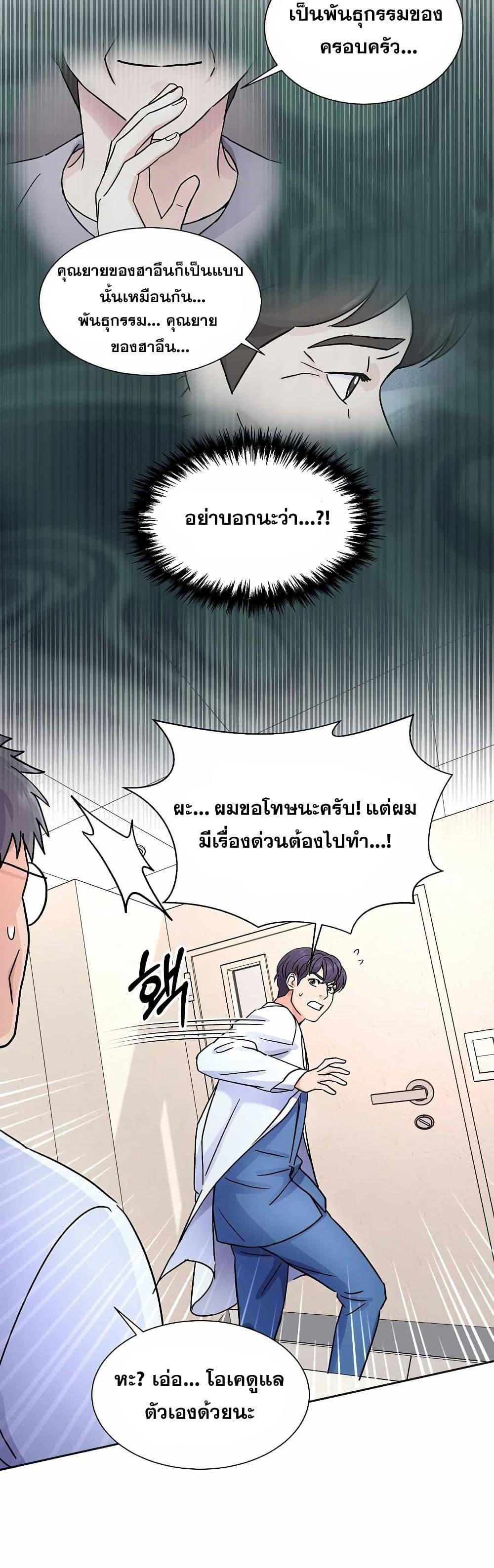 Manga-lc-com อ่านมังงะ อ่านการ์ตูน ออนไลน์ ฟรี Return of the Max-Level Doctor ตอนที่ 1 2 3 4 5 6 7 8 9 10 11 12 13 14 ฟรี ไม่มีโฆษณา Manga-lc - อ่าน มังงะ อ่าน การ์ตูน ออนไลน์ อ่านมังงะ ฟรี