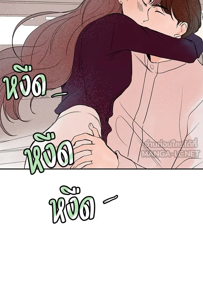 ถ่านไฟเราไม่เก่าเลย ตอนที่ 26 รูปที่ 36