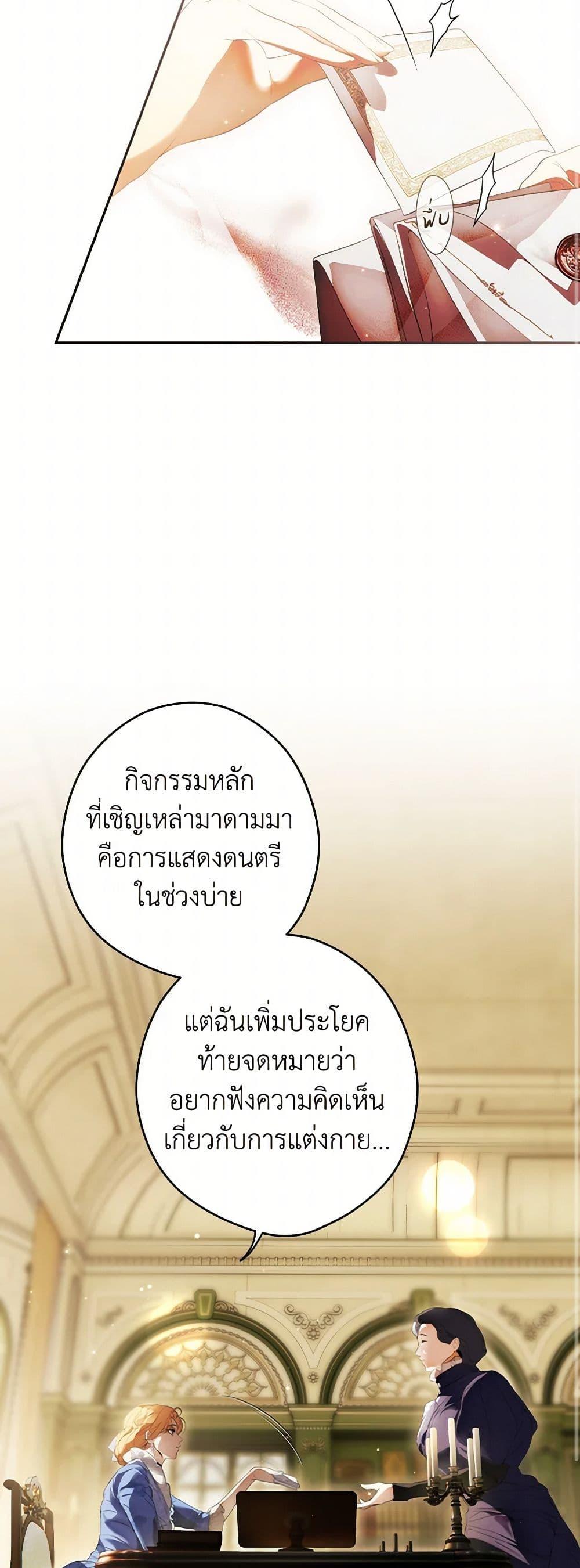 Manga-lc-com อ่านมังงะ อ่านการ์ตูน ออนไลน์ ฟรี Secret Lady ตอนที่ 1 2 3 4 5 6 7 8 9 10 11 12 13 14 ฟรี ไม่มีโฆษณา Manga-lc - อ่าน มังงะ อ่าน การ์ตูน ออนไลน์ อ่านมังงะ ฟรี