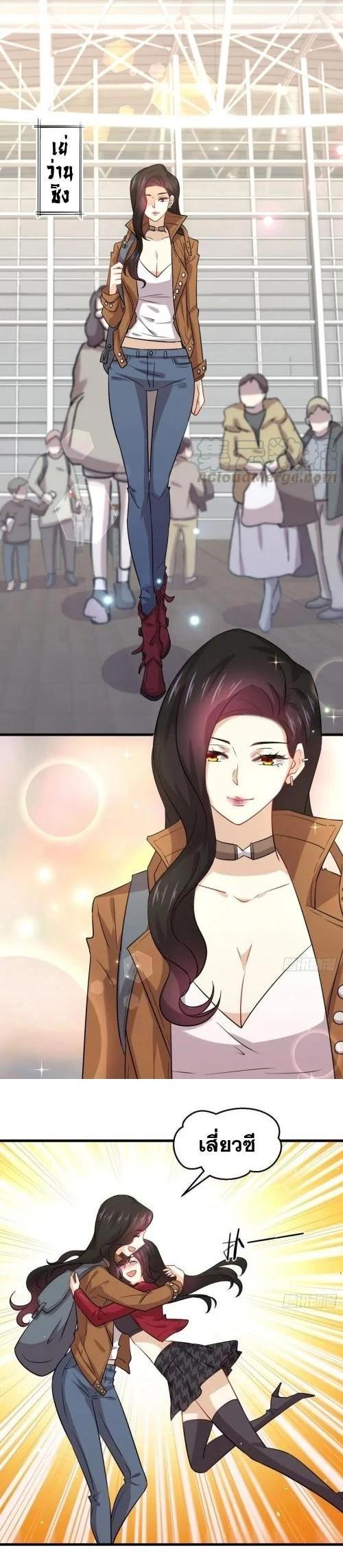 Manga-lc-com อ่านมังงะ อ่านการ์ตูน ออนไลน์ ฟรี Immortal Swordsman in the Reverse World ตอนที่ 1 2 3 4 5 6 7 8 9 10 11 12 13 14 ฟรี ไม่มีโฆษณา Manga-lc - อ่าน มังงะ อ่าน การ์ตูน ออนไลน์ อ่านมังงะ ฟรี