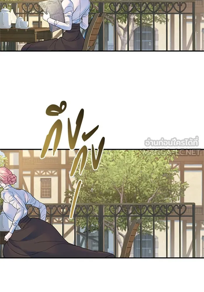 ไหนบอกว่าฉันใกล้ตาย ตอนที่ 68 รูปที่ 9