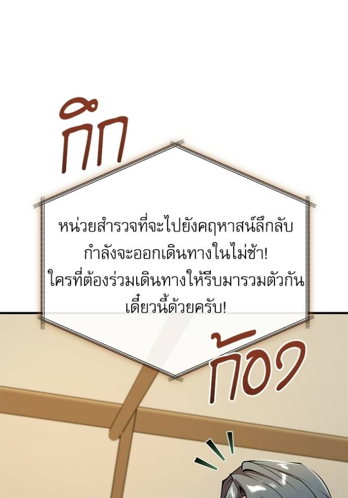 Doujin-Lc- อ่าน โดจิน มังฮวา เกาหลี ญี่ปุ่น จีน แปลไทย ศาสตราจารย์จำเป็นแห่งอะคาเดมี ตอนที่ 1 2 3 4 5 6 7 8 9 10 11 12 13 14 ฟรี ไม่มีโฆษณา อ่าน โดจิน Manhwa เกาหลี ญี่ปุ่น จีน เรามีครบ คัดมาให้เน้นๆ โดจิน 18+ รับประกันความฟินโดย Doujin Lc