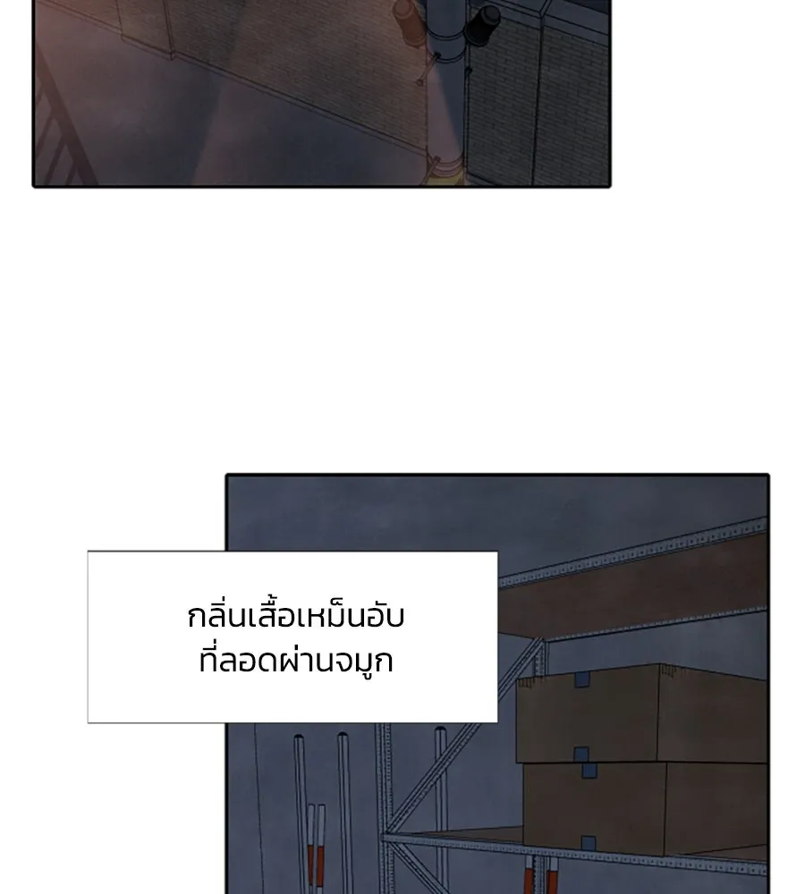 เหตุผลของคนไม่อยากอยู่ ตอนที่ 9 รูปที่ 88