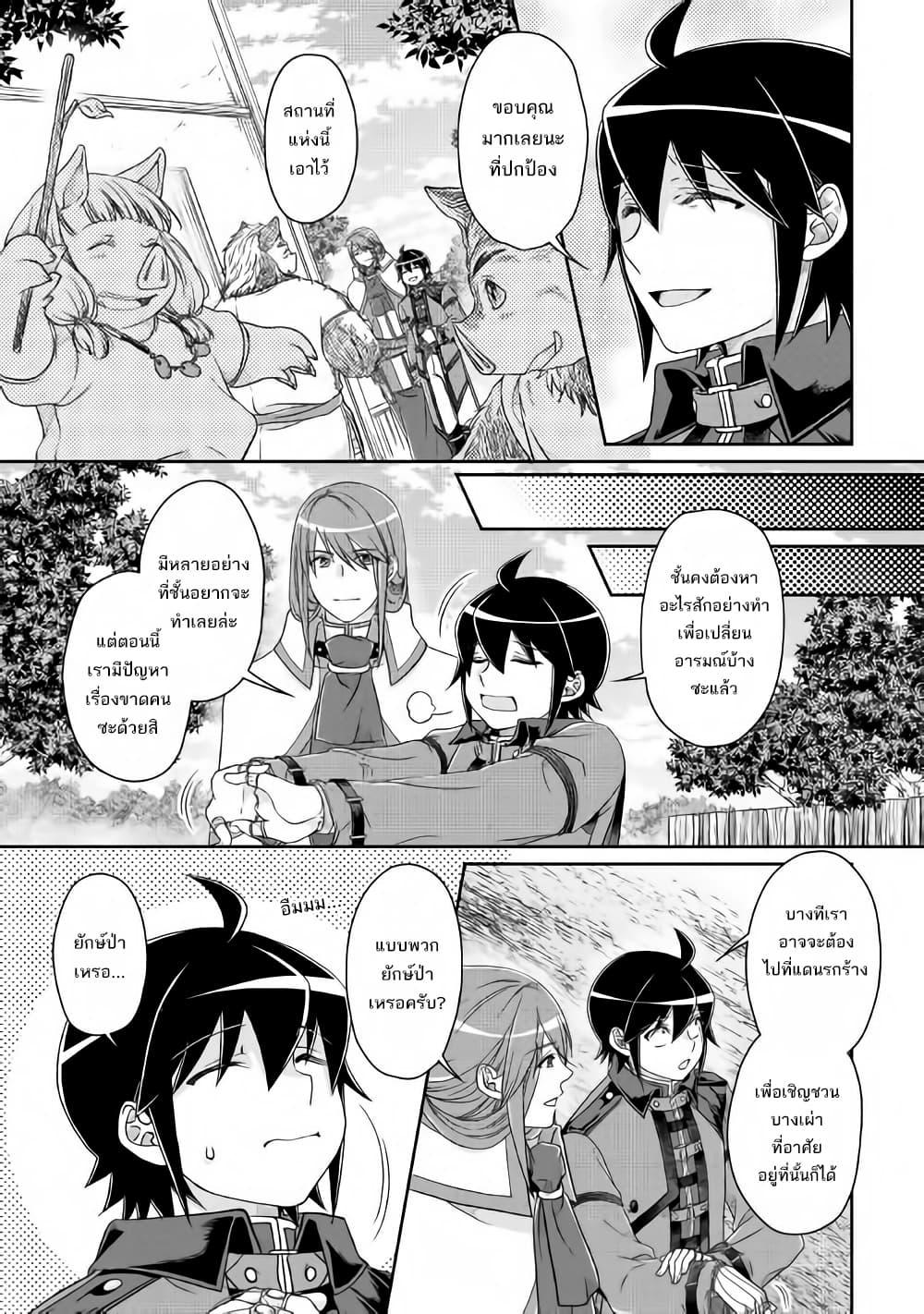 Manga-lc-com อ่านมังงะ อ่านการ์ตูน ออนไลน์ ฟรี Tsuki ga Michibiku Isekai Douchuu ตอนที่ 1 2 3 4 5 6 7 8 9 10 11 12 13 14 ฟรี ไม่มีโฆษณา Manga-lc - อ่าน มังงะ อ่าน การ์ตูน ออนไลน์ อ่านมังงะ ฟรี