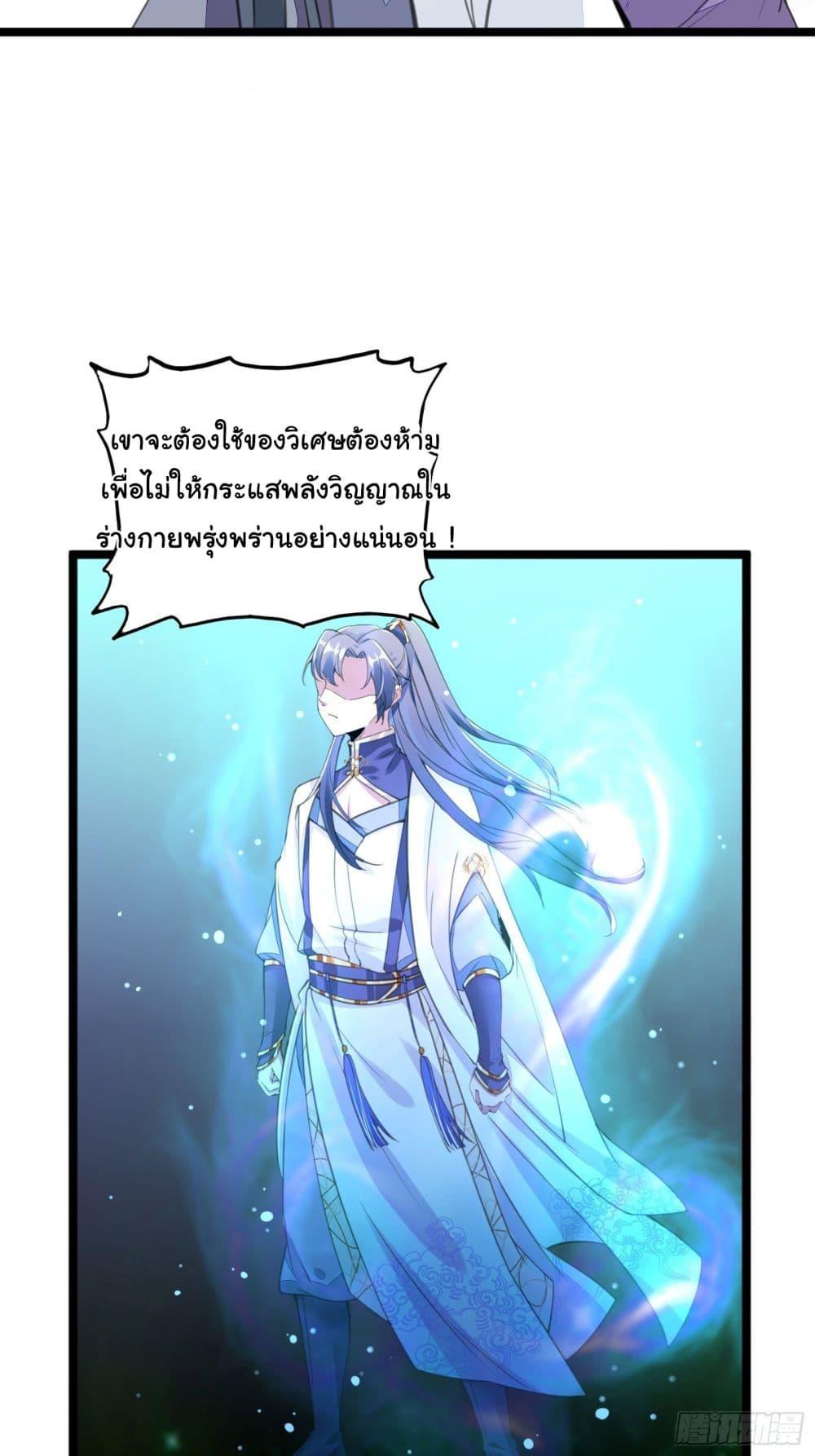 Manga-lc-com อ่านมังงะ อ่านการ์ตูน ออนไลน์ ฟรี Cultivating Immortality Requires a Rich Woman ตอนที่ 1 2 3 4 5 6 7 8 9 10 11 12 13 14 ฟรี ไม่มีโฆษณา Manga-lc - อ่าน มังงะ อ่าน การ์ตูน ออนไลน์ อ่านมังงะ ฟรี
