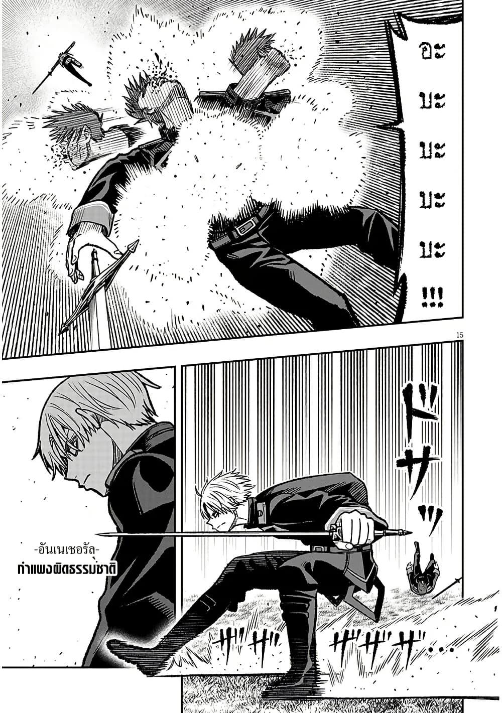 Manga-lc-com อ่านมังงะ อ่านการ์ตูน ออนไลน์ ฟรี Taida na Akujoku Kizoku ni Tensei Shita Ore, Scenario o Bukkowashitara Kikakugai no Maryoku de Saikyou ni Natta ตอนที่ 1 2 3 4 5 6 7 8 9 10 11 12 13 14 ฟรี ไม่มีโฆษณา Manga-lc - อ่าน มังงะ อ่าน การ์ตูน ออนไลน์ อ่านมังงะ ฟรี