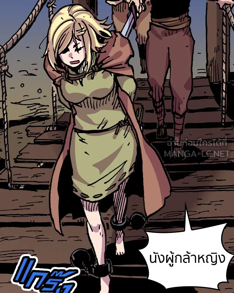 เคลวาเทส อสูรจอมราชัน ตอนที่ 10 อดีตของเนล (2) รูปที่ 6