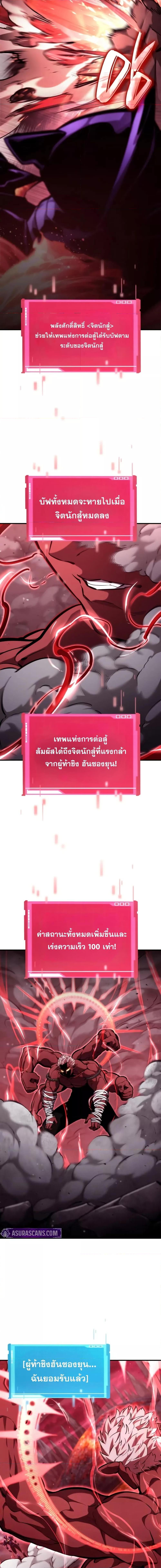 Manga-lc-com อ่านมังงะ อ่านการ์ตูน ออนไลน์ ฟรี BoundlessNecro ตอนที่ 1 2 3 4 5 6 7 8 9 10 11 12 13 14 ฟรี ไม่มีโฆษณา Manga-lc - อ่าน มังงะ อ่าน การ์ตูน ออนไลน์ อ่านมังงะ ฟรี