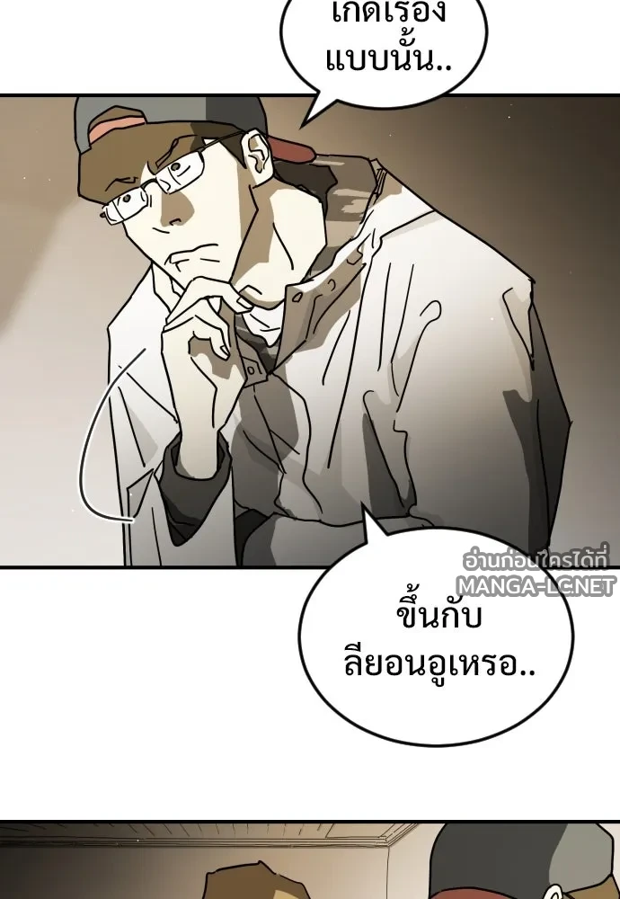 Manga-lc-com อ่านมังงะ อ่านการ์ตูน ออนไลน์ ฟรี วันดีคืนดี โซลก็ ตอนที่ 1 2 3 4 5 6 7 8 9 10 11 12 13 14 ฟรี ไม่มีโฆษณา Manga-lc - อ่าน มังงะ อ่าน การ์ตูน ออนไลน์ อ่านมังงะ ฟรี