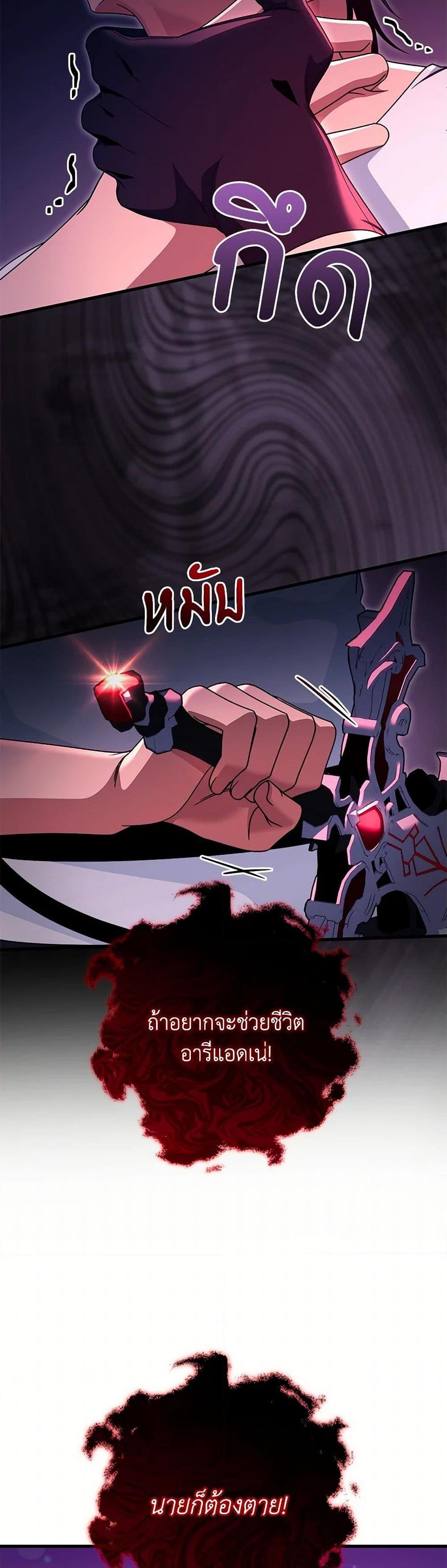 Manga-lc-com อ่านมังงะ อ่านการ์ตูน ออนไลน์ ฟรี The Hero’s Savior ตอนที่ 1 2 3 4 5 6 7 8 9 10 11 12 13 14 ฟรี ไม่มีโฆษณา Manga-lc - อ่าน มังงะ อ่าน การ์ตูน ออนไลน์ อ่านมังงะ ฟรี