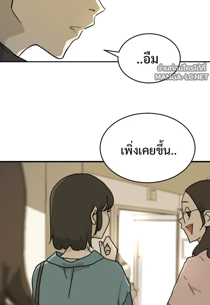 Manga-lc-com อ่านมังงะ อ่านการ์ตูน ออนไลน์ ฟรี วันดีคืนดี โซลก็ ตอนที่ 1 2 3 4 5 6 7 8 9 10 11 12 13 14 ฟรี ไม่มีโฆษณา Manga-lc - อ่าน มังงะ อ่าน การ์ตูน ออนไลน์ อ่านมังงะ ฟรี