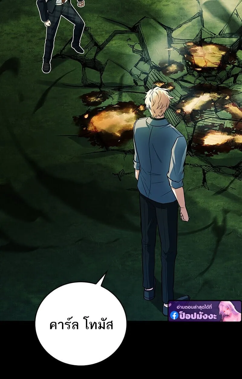 The Legendary Hero is an Academy Honors Student ว_รบ_ร_ษในตำนานเก_ดใหม_เป_นยอดอ_จฉร_ยะแห_งสถาบ_น ตอนที่ ตอนที่ 54 รูปที่ 98