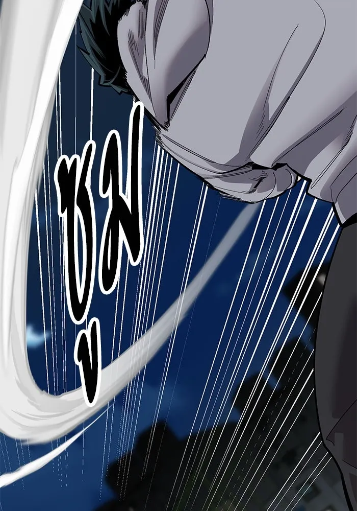 ยอดคนเลเวลทะลุ ตอนที่ 25  การกลับมาของฮีโร่ (2) รูปที่ 88