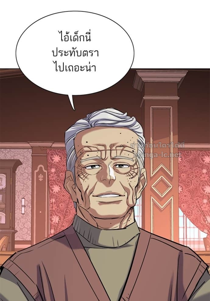 Doujin-Lc- อ่าน โดจิน มังฮวา เกาหลี ญี่ปุ่น จีน แปลไทย Reborn Rich ตอนที่ 1 2 3 4 5 6 7 8 9 10 11 12 13 14 ฟรี ไม่มีโฆษณา อ่าน โดจิน Manhwa เกาหลี ญี่ปุ่น จีน เรามีครบ คัดมาให้เน้นๆ โดจิน 18+ รับประกันความฟินโดย Doujin Lc