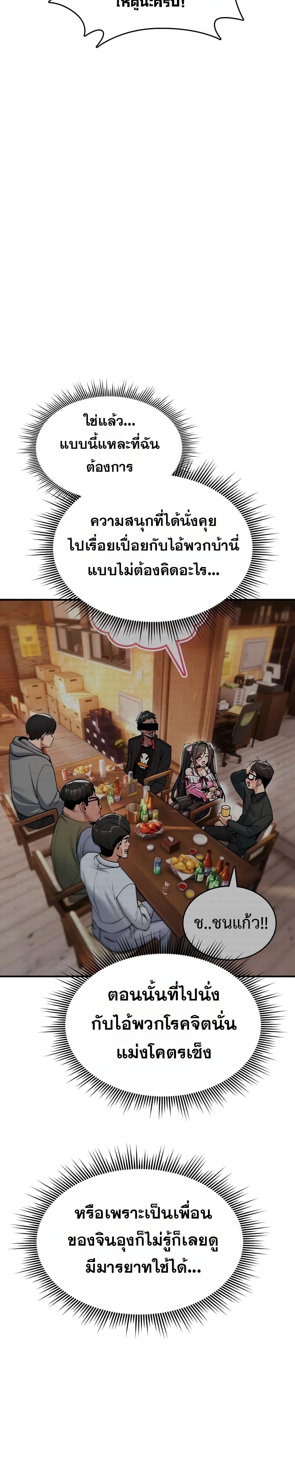 Doujin-Lc- อ่าน โดจิน มังฮวา เกาหลี ญี่ปุ่น จีน แปลไทย It Will Never Break ตอนที่ 1 2 3 4 5 6 7 8 9 10 11 12 13 14 ฟรี ไม่มีโฆษณา อ่าน โดจิน Manhwa เกาหลี ญี่ปุ่น จีน เรามีครบ คัดมาให้เน้นๆ โดจิน 18+ รับประกันความฟินโดย  Doujin Lc