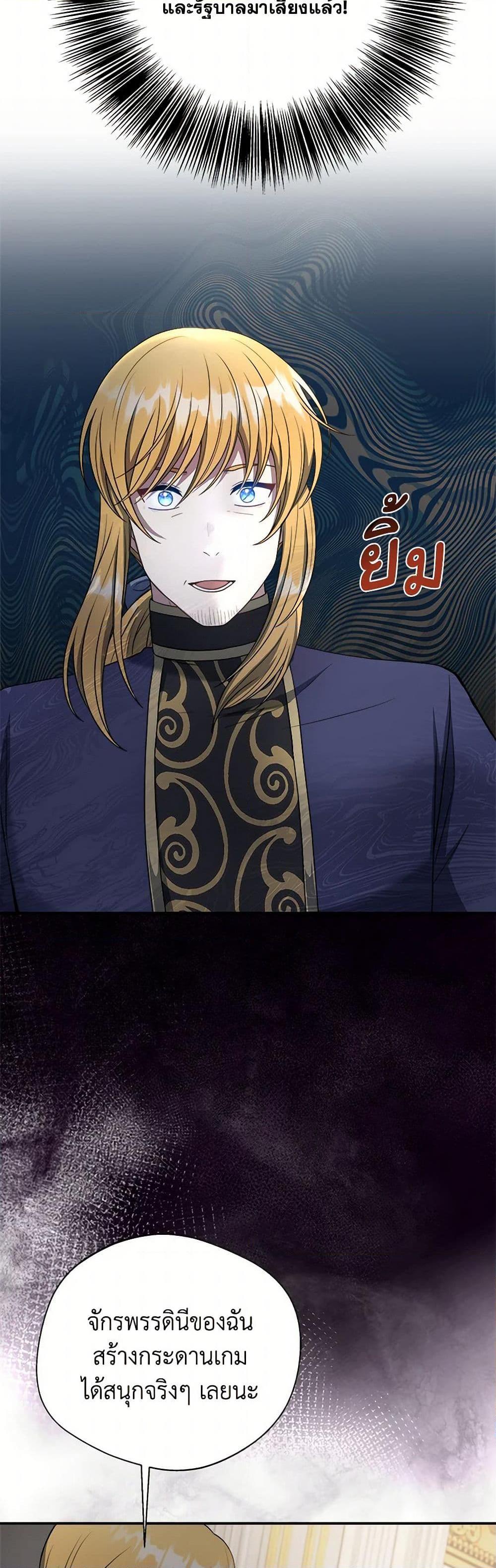 Manga-lc-com อ่านมังงะ อ่านการ์ตูน ออนไลน์ ฟรี I Became The Older Sister of A Regretful Male Lead ตอนที่ 1 2 3 4 5 6 7 8 9 10 11 12 13 14 ฟรี ไม่มีโฆษณา Manga-lc - อ่าน มังงะ อ่าน การ์ตูน ออนไลน์ อ่านมังงะ ฟรี