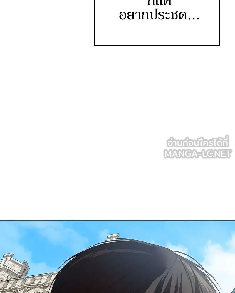 กำราบรักร้ายนายจอมพยศ ตอนที่ 41 รูปที่ 60