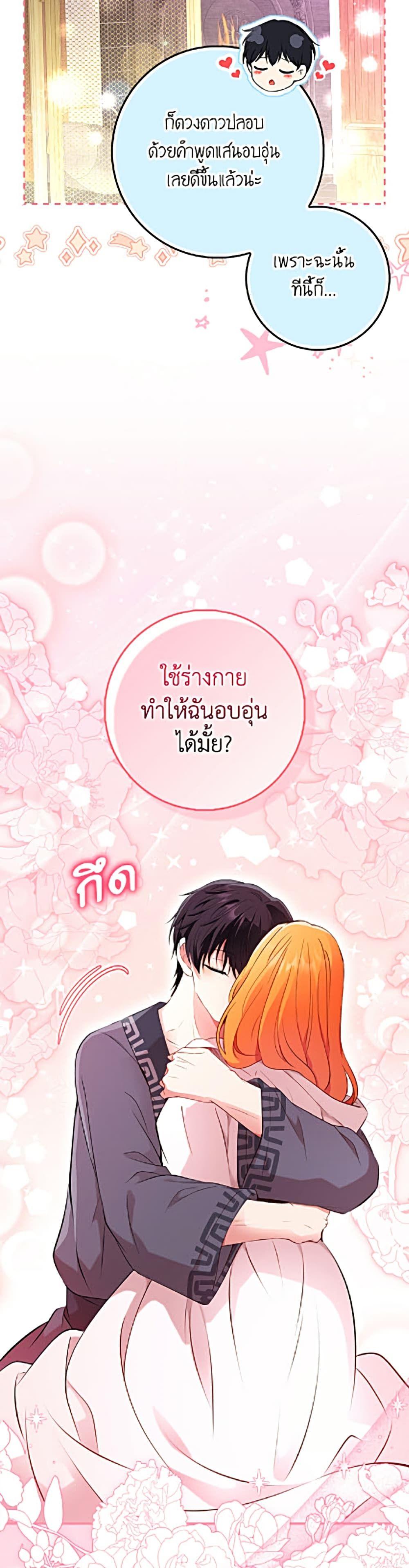 Manga-lc-com อ่านมังงะ อ่านการ์ตูน ออนไลน์ ฟรี Baby Squirrel Is Good at Everything ตอนที่ 1 2 3 4 5 6 7 8 9 10 11 12 13 14 ฟรี ไม่มีโฆษณา Manga-lc - อ่าน มังงะ อ่าน การ์ตูน ออนไลน์ อ่านมังงะ ฟรี