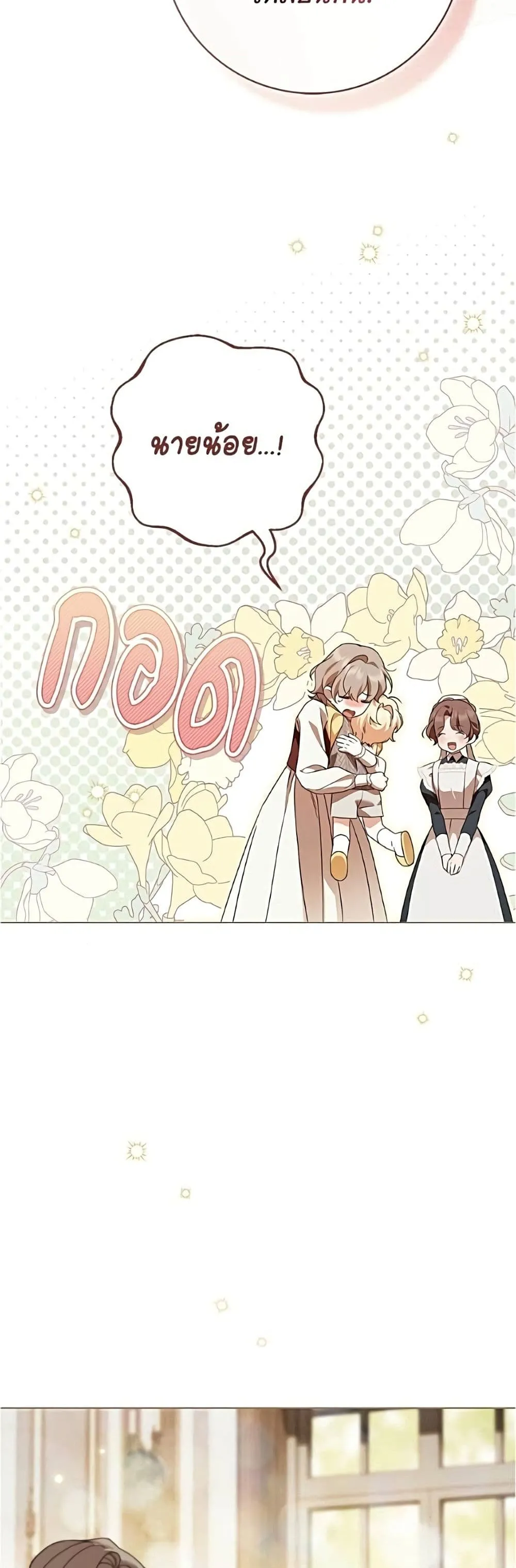 Manga-lc-com อ่านมังงะ อ่านการ์ตูน ออนไลน์ ฟรี The Count’s Secret Maid ตอนที่ 1 2 3 4 5 6 7 8 9 10 11 12 13 14 ฟรี ไม่มีโฆษณา Manga-lc - อ่าน มังงะ อ่าน การ์ตูน ออนไลน์ อ่านมังงะ ฟรี