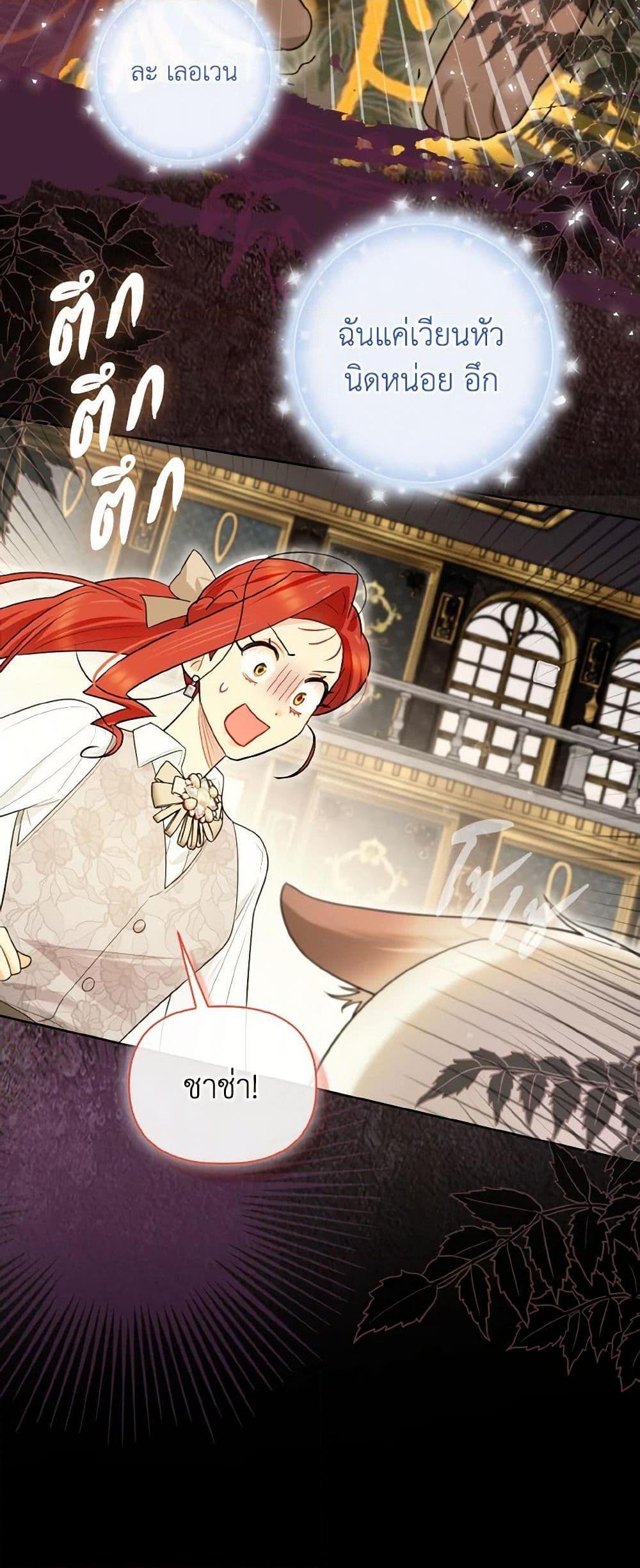 Manga-lc-com อ่านมังงะ อ่านการ์ตูน ออนไลน์ ฟรี I Possessed a Villainess, but I Wanna Raise Cats! ตอนที่ 1 2 3 4 5 6 7 8 9 10 11 12 13 14 ฟรี ไม่มีโฆษณา Manga-lc - อ่าน มังงะ อ่าน การ์ตูน ออนไลน์ อ่านมังงะ ฟรี