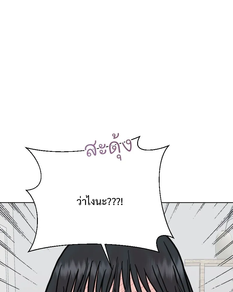 รักนี้ไม่ต้องมีเซนส์ ตอนที่ 78 รูปที่ 4