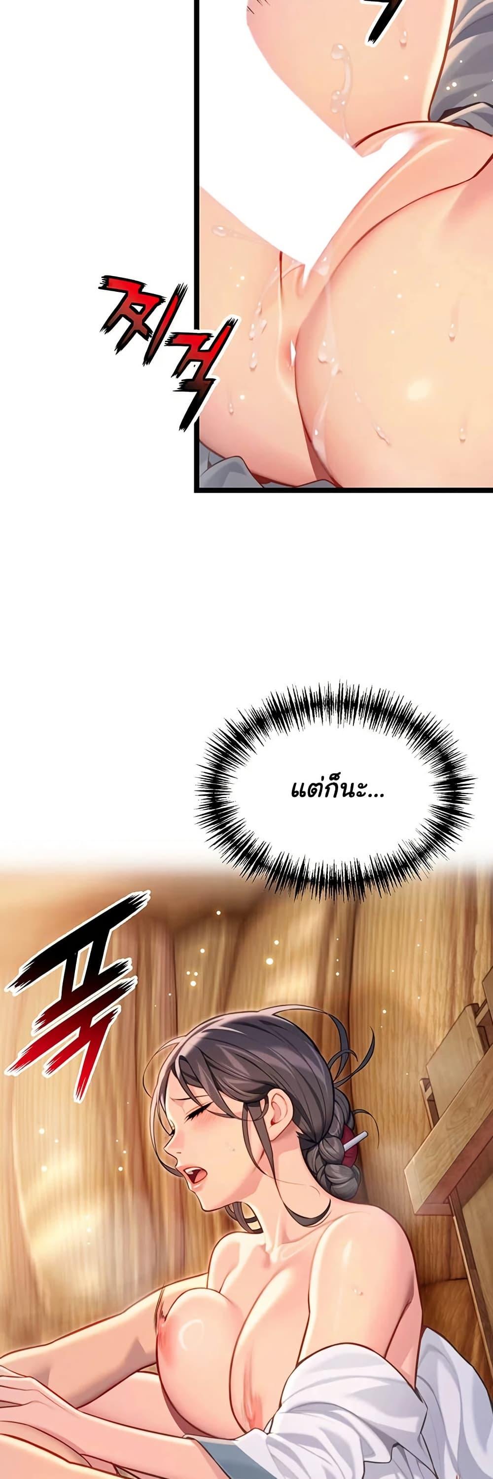 Doujin-Lc- อ่าน โดจิน มังฮวา เกาหลี ญี่ปุ่น จีน แปลไทย God Bless You ตอนที่ 1 2 3 4 5 6 7 8 9 10 11 12 13 14 ฟรี ไม่มีโฆษณา อ่าน โดจิน Manhwa เกาหลี ญี่ปุ่น จีน เรามีครบ คัดมาให้เน้นๆ โดจิน 18+ รับประกันความฟินโดย  Doujin Lc