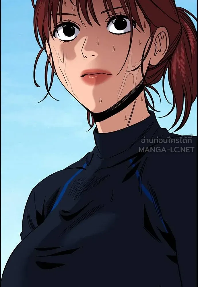 การศึกษาที่แท้จริง ตอนที่ 163 รูปที่ 132