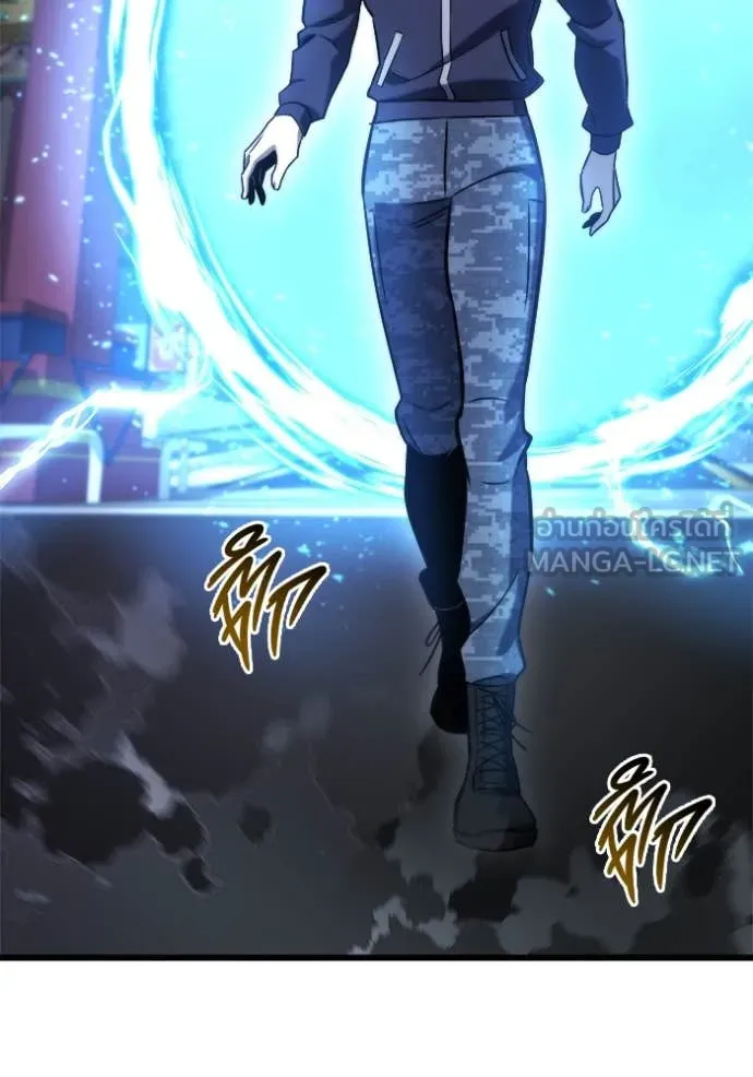 โกดังลับหลังโลกแตก ตอนที่ 48 รูปที่ 38