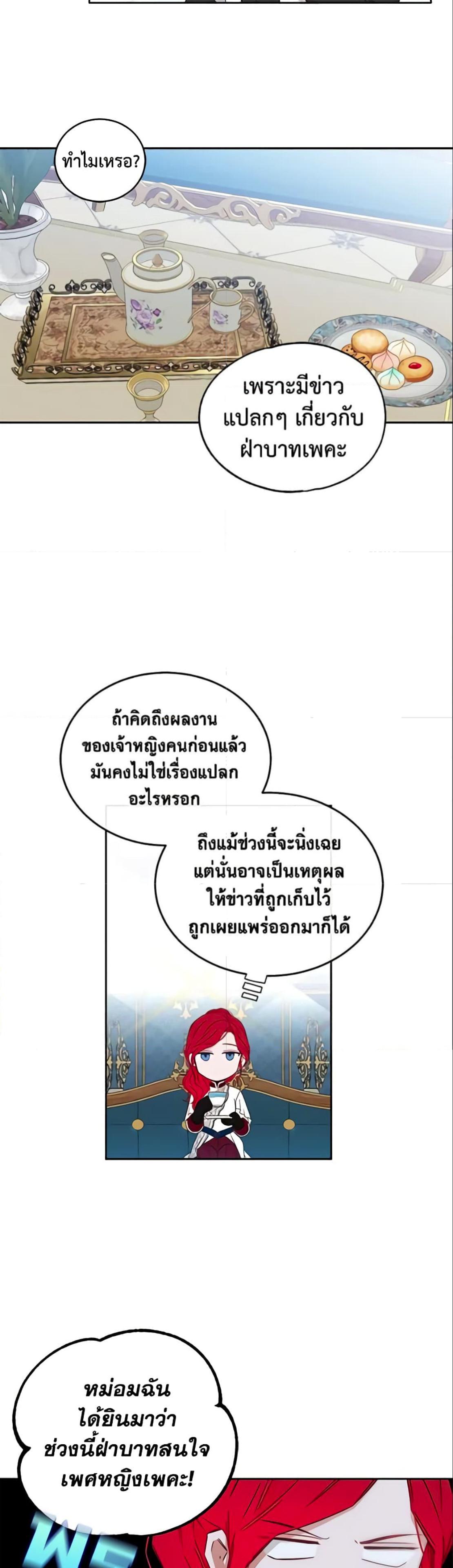 Manga-lc-com อ่านมังงะ อ่านการ์ตูน ออนไลน์ ฟรี I Fell into a Reverse Harem Game! ตอนที่ 1 2 3 4 5 6 7 8 9 10 11 12 13 14 ฟรี ไม่มีโฆษณา Manga-lc - อ่าน มังงะ อ่าน การ์ตูน ออนไลน์ อ่านมังงะ ฟรี