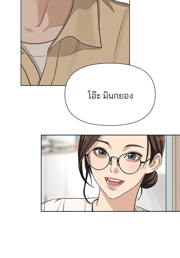 ความรักของอิซอบ ตอนที่ 3 รูปที่ 113