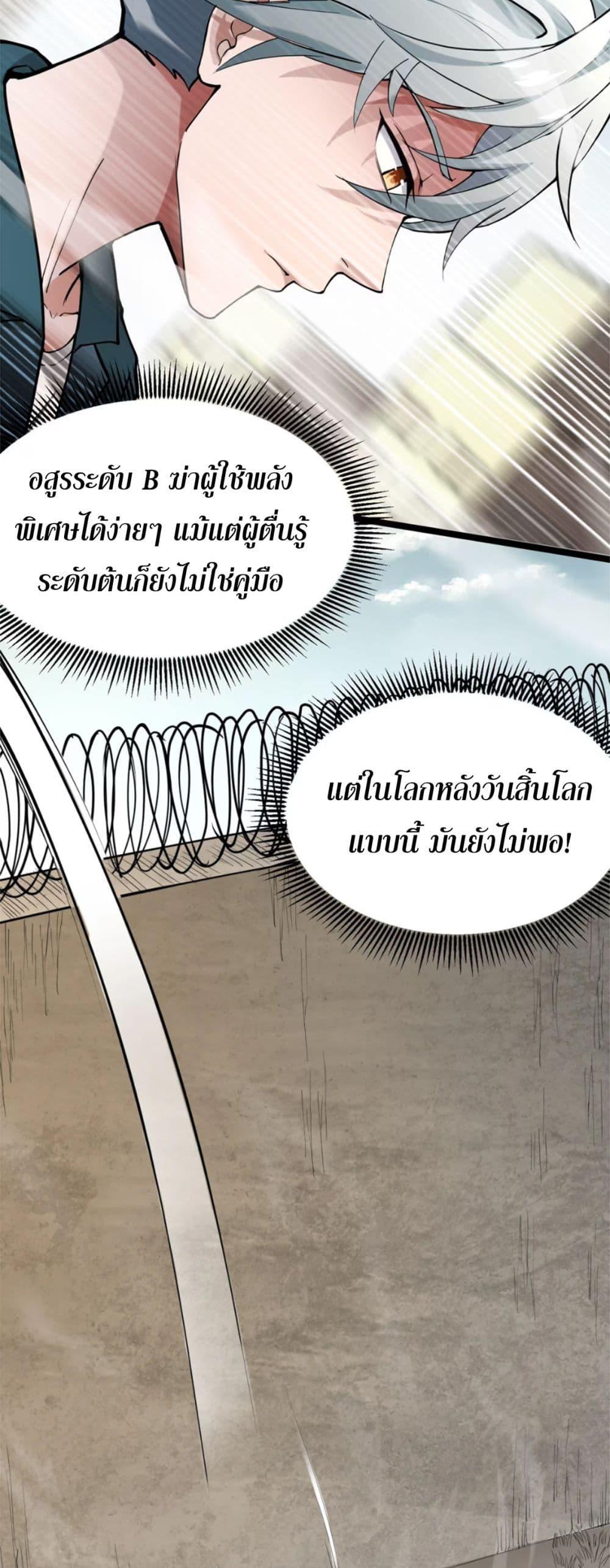 Manga-lc-com อ่านมังงะ อ่านการ์ตูน ออนไลน์ ฟรี Monster Hunter in the Apocalypse ตอนที่ 1 2 3 4 5 6 7 8 9 10 11 12 13 14 ฟรี ไม่มีโฆษณา Manga-lc - อ่าน มังงะ อ่าน การ์ตูน ออนไลน์ อ่านมังงะ ฟรี