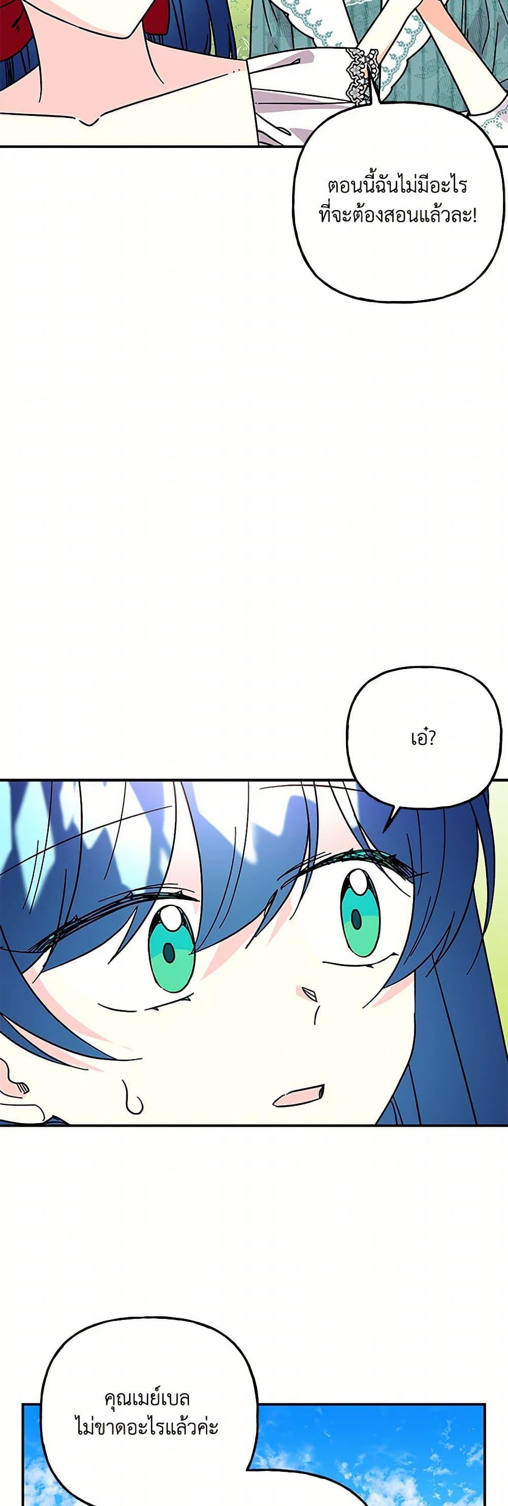 Manga-lc-com อ่านมังงะ อ่านการ์ตูน ออนไลน์ ฟรี Daughter of the Archmage ตอนที่ 1 2 3 4 5 6 7 8 9 10 11 12 13 14 ฟรี ไม่มีโฆษณา Manga-lc - อ่าน มังงะ อ่าน การ์ตูน ออนไลน์ อ่านมังงะ ฟรี