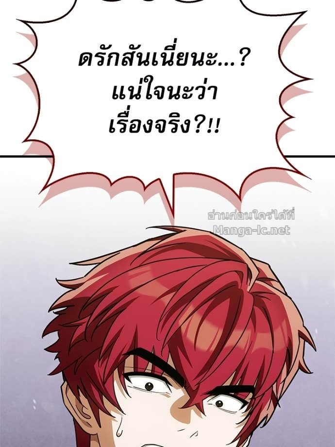 Doujin-Lc- อ่าน โดจิน มังฮวา เกาหลี ญี่ปุ่น จีน แปลไทย หยุดนะจอมมาร ฮีโร่ล้อมไว้หมดแล้ว ตอนที่ 1 2 3 4 5 6 7 8 9 10 11 12 13 14 ฟรี ไม่มีโฆษณา อ่าน โดจิน Manhwa เกาหลี ญี่ปุ่น จีน เรามีครบ คัดมาให้เน้นๆ โดจิน 18+ รับประกันความฟินโดย Doujin Lc