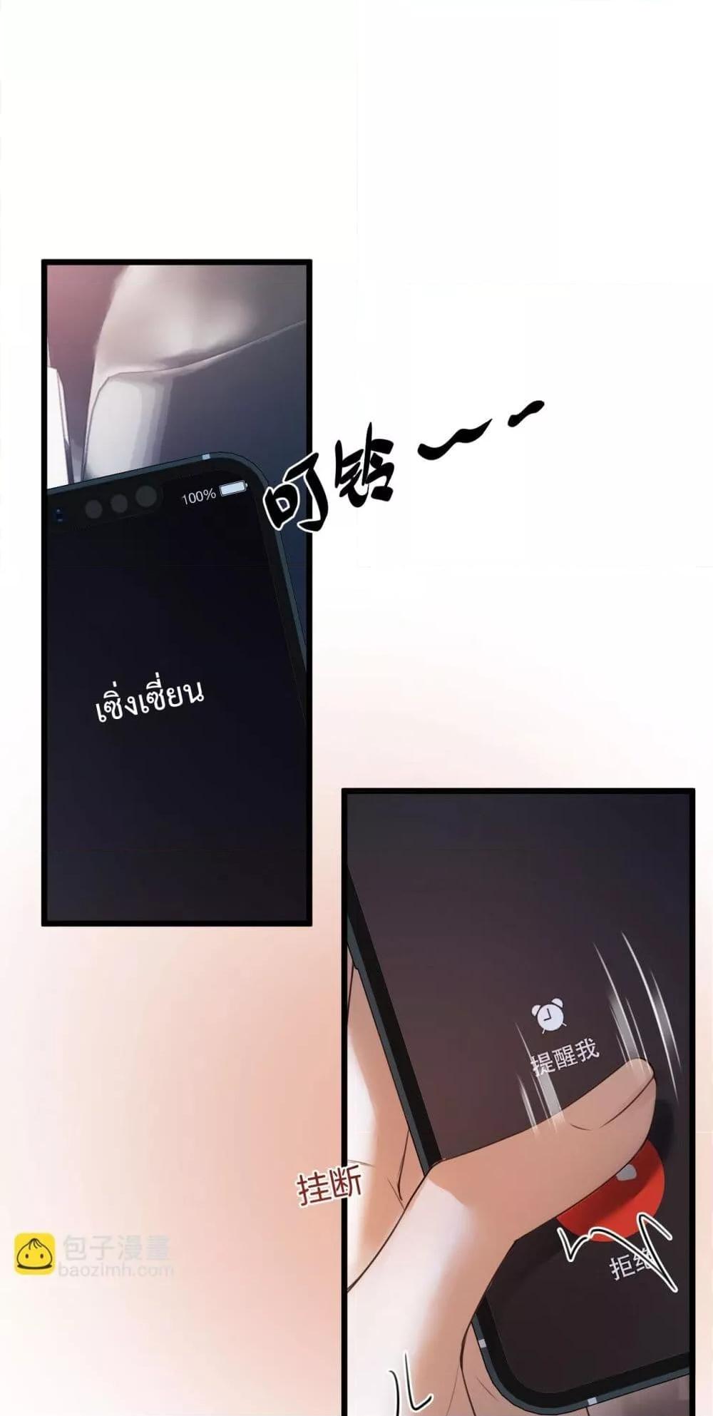 Manga-lc-com อ่านมังงะ อ่านการ์ตูน ออนไลน์ ฟรี LoveYouAllAl ตอนที่ 1 2 3 4 5 6 7 8 9 10 11 12 13 14 ฟรี ไม่มีโฆษณา Manga-lc - อ่าน มังงะ อ่าน การ์ตูน ออนไลน์ อ่านมังงะ ฟรี