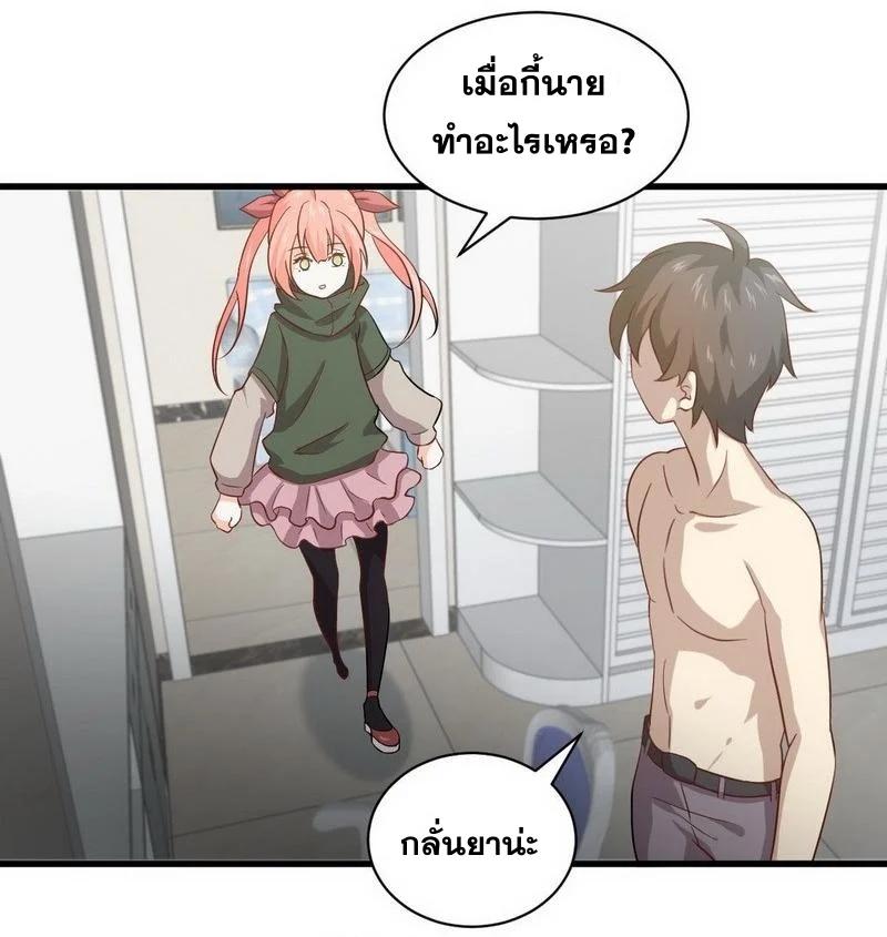 Manga-lc-com อ่านมังงะ อ่านการ์ตูน ออนไลน์ ฟรี Immortal Swordsman in the Reverse World ตอนที่ 1 2 3 4 5 6 7 8 9 10 11 12 13 14 ฟรี ไม่มีโฆษณา Manga-lc - อ่าน มังงะ อ่าน การ์ตูน ออนไลน์ อ่านมังงะ ฟรี