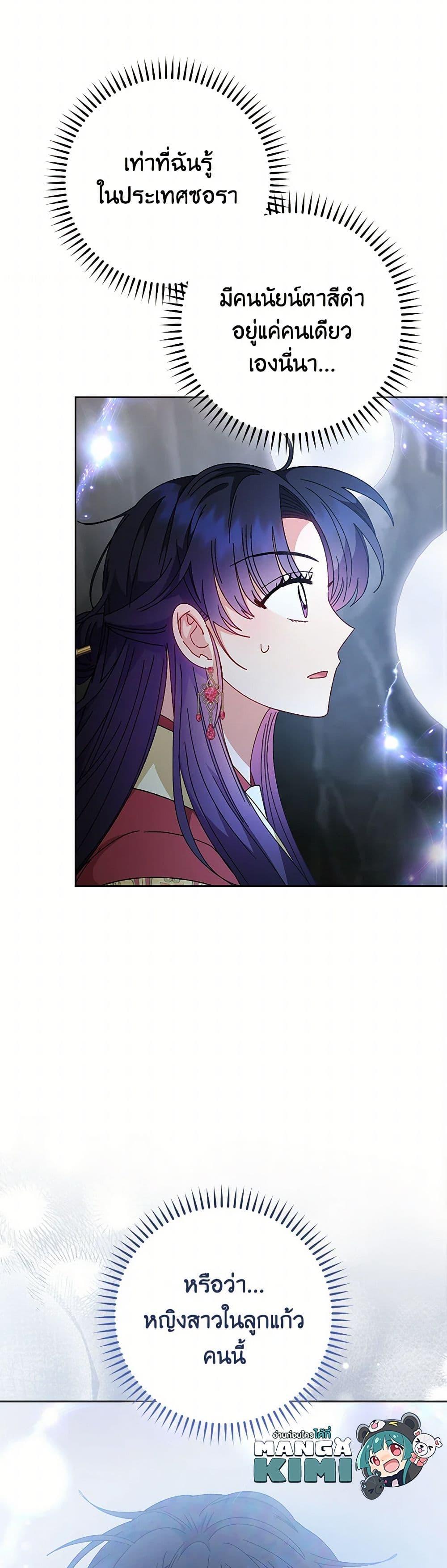 Manga-lc-com อ่านมังงะ อ่านการ์ตูน ออนไลน์ ฟรี The Baby Concubine Wants to Live Quietly ตอนที่ 1 2 3 4 5 6 7 8 9 10 11 12 13 14 ฟรี ไม่มีโฆษณา Manga-lc - อ่าน มังงะ อ่าน การ์ตูน ออนไลน์ อ่านมังงะ ฟรี