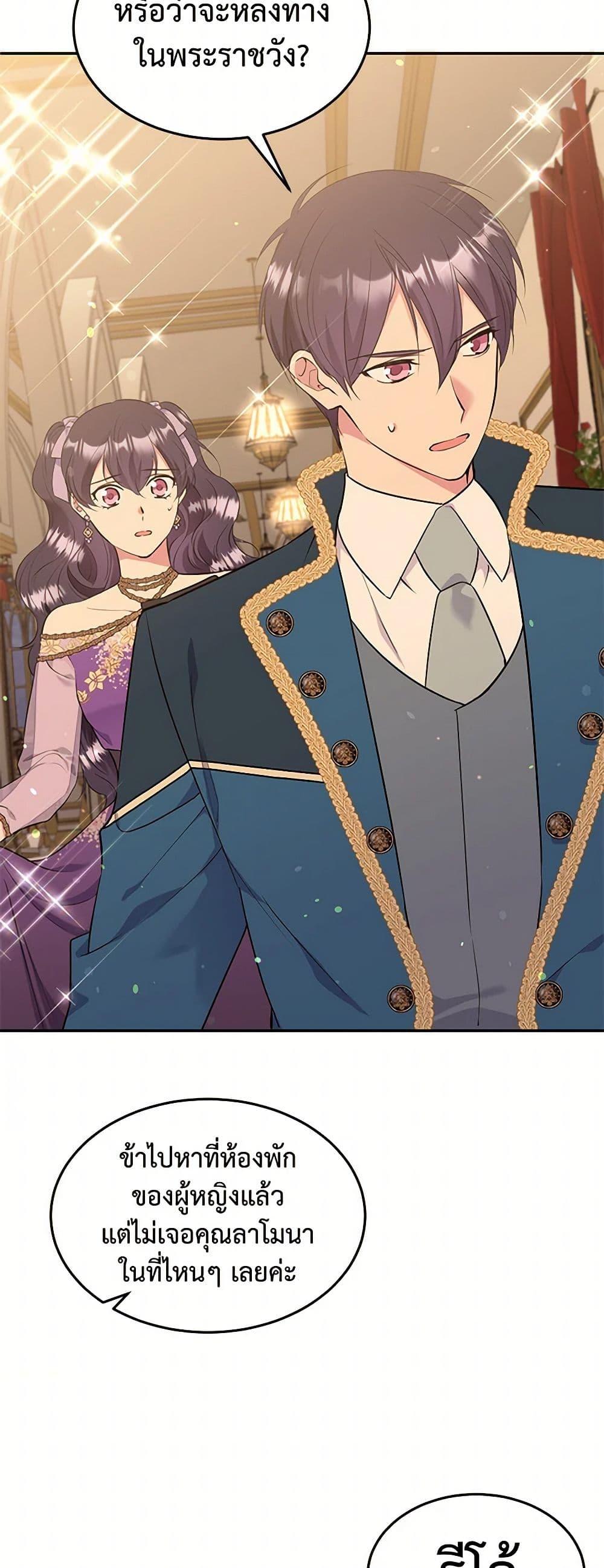 Manga-lc-com อ่านมังงะ อ่านการ์ตูน ออนไลน์ ฟรี My Goal is to Live a Long ตอนที่ 1 2 3 4 5 6 7 8 9 10 11 12 13 14 ฟรี ไม่มีโฆษณา Manga-lc - อ่าน มังงะ อ่าน การ์ตูน ออนไลน์ อ่านมังงะ ฟรี
