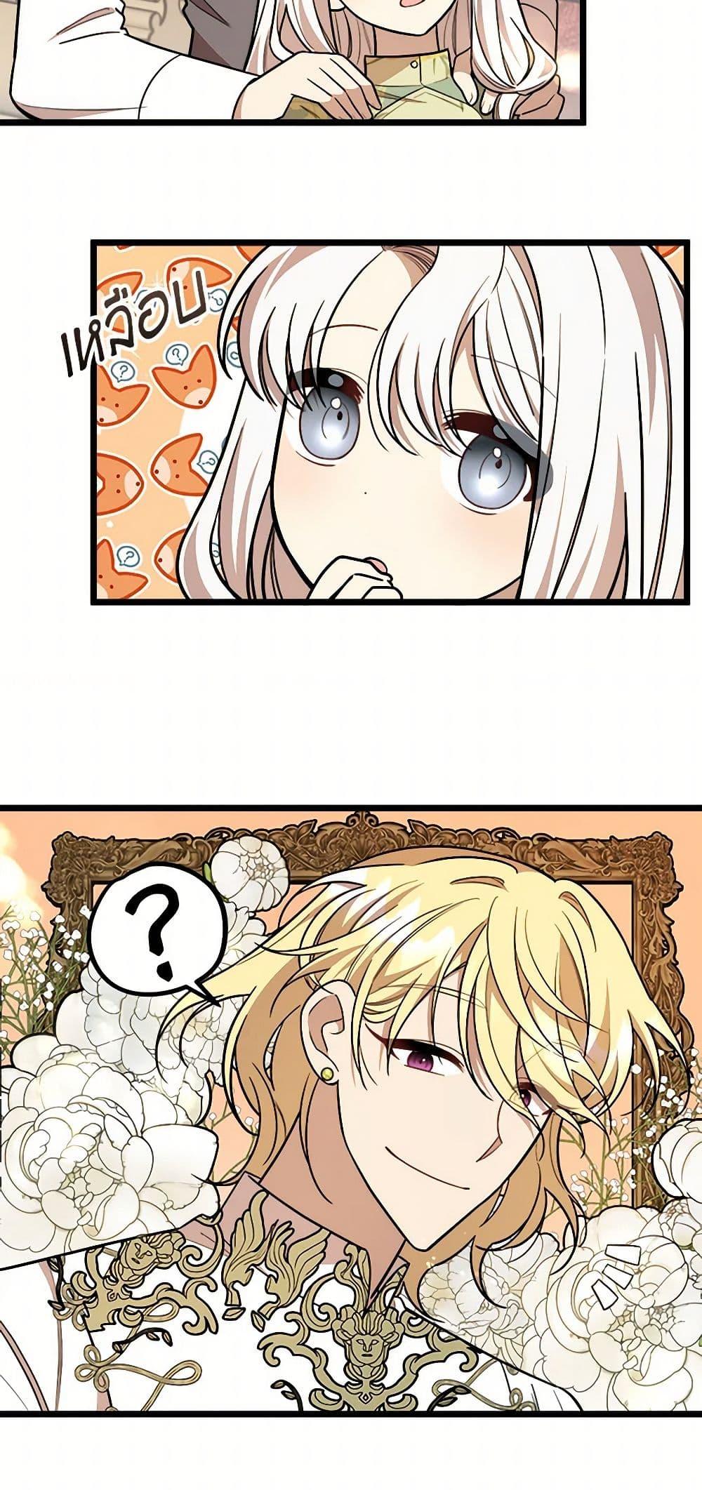 Manga-lc-com อ่านมังงะ อ่านการ์ตูน ออนไลน์ ฟรี Four Dangerous Brothers to My Rescue ตอนที่ 1 2 3 4 5 6 7 8 9 10 11 12 13 14 ฟรี ไม่มีโฆษณา Manga-lc - อ่าน มังงะ อ่าน การ์ตูน ออนไลน์ อ่านมังงะ ฟรี