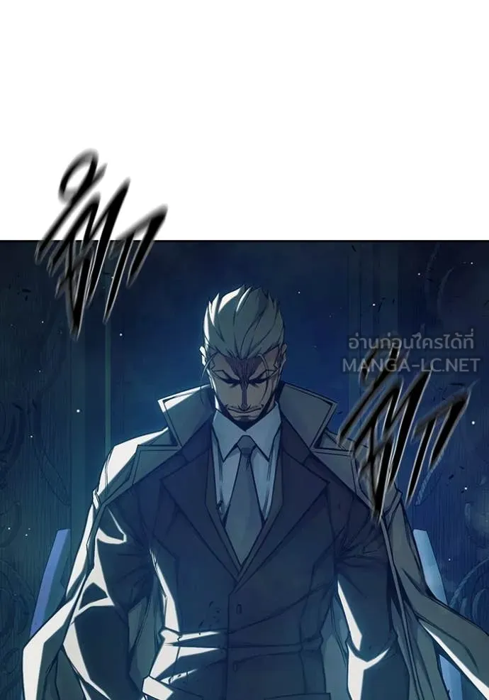 เยาวชนคนคุก ตอนที่ 64 รูปที่ 198