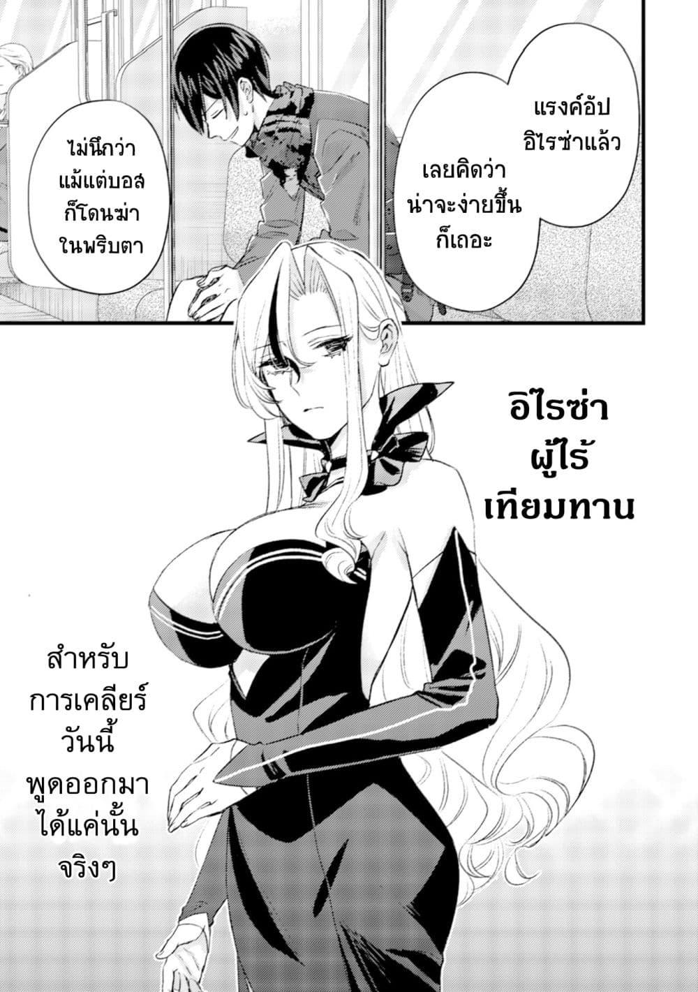 Manga-lc-com อ่านมังงะ อ่านการ์ตูน ออนไลน์ ฟรี Mob Kousei No Ore Demo Boukensha Ni Nareba Ria Takashi Ni Naremasu Ka ตอนที่ 1 2 3 4 5 6 7 8 9 10 11 12 13 14 ฟรี ไม่มีโฆษณา Manga-lc - อ่าน มังงะ อ่าน การ์ตูน ออนไลน์ อ่านมังงะ ฟรี