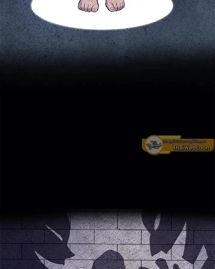 Overpowered Sword ตอนที่ ตอนที่ 118 รูปที่ 93