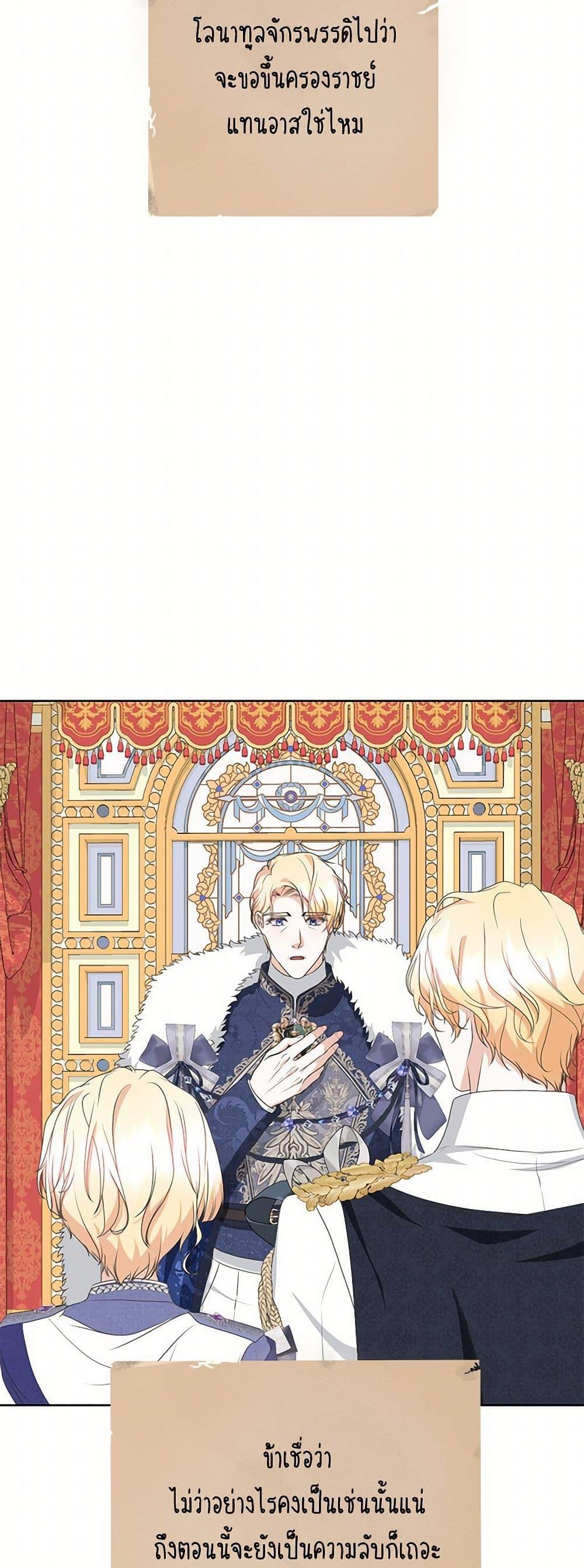 Manga-lc-com อ่านมังงะ อ่านการ์ตูน ออนไลน์ ฟรี Reborn as a Character That Never Existed ตอนที่ 1 2 3 4 5 6 7 8 9 10 11 12 13 14 ฟรี ไม่มีโฆษณา Manga-lc - อ่าน มังงะ อ่าน การ์ตูน ออนไลน์ อ่านมังงะ ฟรี